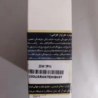 شارژر آیفون ۲۰وات
