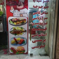 نیازمند آشپز خانم|استخدام خدمات فروشگاه و رستوران|آبادان, |دیوار