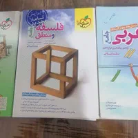 کتاب تست و درسی انسانی