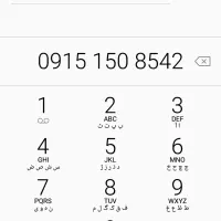 فروش خط ۰۹۱۵۱۵۰۸۵۴۲