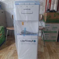 آبسردکن ایستکول یخچالدار