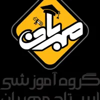 منشی پاره وقت