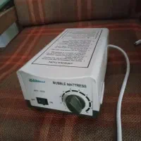 پمپ با تشک مواج بادی
