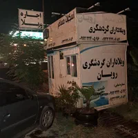 کانکس در حد نو همراه با تابلو و ۴ عدد پرژکتور|مصالح و تجهیزات ساختمان|رویان, |دیوار