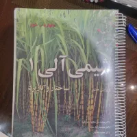 کتاب های دانشگاهی|کتاب و مجله آموزشی|تهران, تهرانپارس جنوبی|دیوار