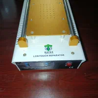 سپراتور نو نو