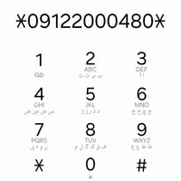 0912.2000.480 فوق رند