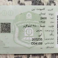 نیسان مدل 82|خودرو سواری و وانت|کاشان, فاز ۲ ناجی آباد|دیوار