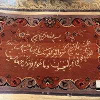 قالیچه «وان یکاد» از جنس پشم و ابریشم