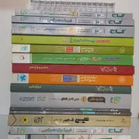 کتاب کنکوری نو