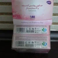 صابون گیاهی روشن کننده و لایه بردار