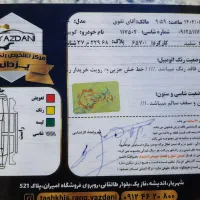 کوئیک مدل ۱۴۰۰ بیرنگ استثنائی|خودرو سواری و وانت|اندیشه, اندیشه فاز ۳|دیوار