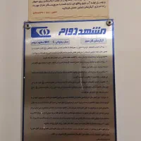 آبگرمکن منبعی ۴۰ لیتری|آبگرمکن، پکیج، شوفاژ|مشهد, یوسفیه (شهرک غرب)|دیوار