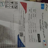 فروش بخاری هوشمند