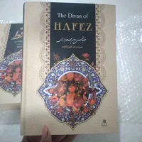 فالنامه کامل حافظ شیرازی