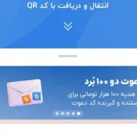 کد دعوت بلو بانک سامان PO7VPA