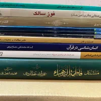 کتاب مذهبی