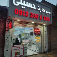 0912.095.3016اقساطی