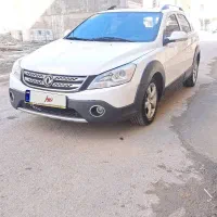 اچ سی کراس سفید مدل ۹۶