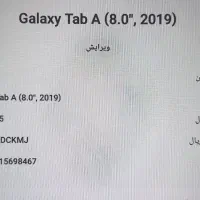 تبلت سامسونگ A8|تبلت|سنندج, |دیوار