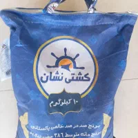 انواع برنج ایرانی شمال وعنبربو(اقساط۳ماهه)|خوردنی و آشامیدنی|یزد, |دیوار