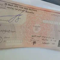 زمین-چکی-اقساط