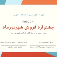 کابینت بدون پیش پرداخت از دم قسط|خدمات پیشه و مهارت|کرج, فاز ۵ مهرشهر|دیوار