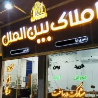 آپارتمان-پیش-فروش-خ-طالقانی-شرقی