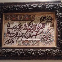 فروش تابلو فرش