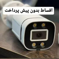 اقساط دوربین مداربسته پک ۶ قابلیت انتقال روی گوشی|دوربین مداربسته|بم, |دیوار