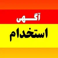فروشنده خانم با روابط عمومی بالا