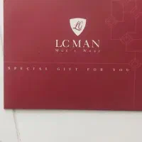 بن خرید از  فروشگاه پوشاک ال سی من