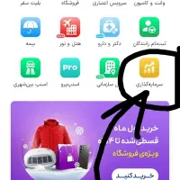 طلا کاملا رایگان