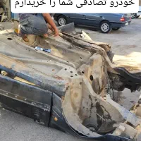 معاوضه خودرو پراید و خ رید تصادفی شما