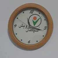 ساعت دیواری|ساعت دیواری و تزئینی|شیراز, طلاب|دیوار
