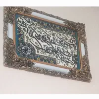 تابلوفرش