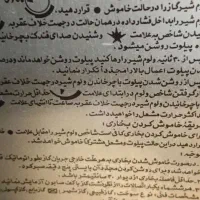 بخاری سالم|بخاری، هیتر، شومینه|تاکستان, |دیوار