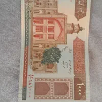 پول قدیمی