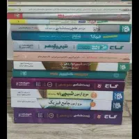 کنکوری تجربی