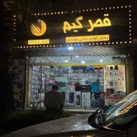 نیازمند فروشنده