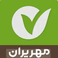 وام مهرایران با بهترین قیمت