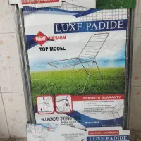 بندرخت آپارتمانی|بندرخت و رخت‌آویز|مسجد سلیمان, |دیوار