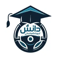 آموزشگاه رانندگی دانش مربی جذب میکند.