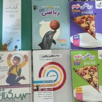 کتاب های تستی و تشریحی نهم