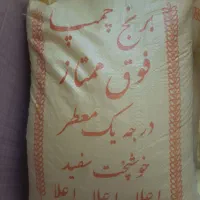 برنج چمپا ۱۷۰هزار
