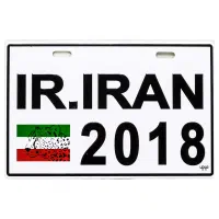 پلاک موتور سیکلت