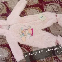 کاپشن سرهمی