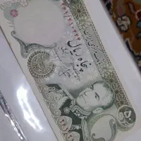 اسکناس محمد رضا شاه پهلوی