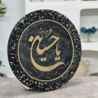 ظروف پذیرایی رزینی|ظروف سرو و پذیرایی|قروه, |دیوار