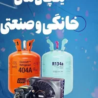 تعمیرتخصصی انواع یخچال فریزر خانگی ۰صنعتی در محل